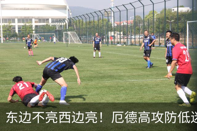 东边不亮西边亮！厄德高攻防低迷 谢尔德鲁普10分钟2助补缺