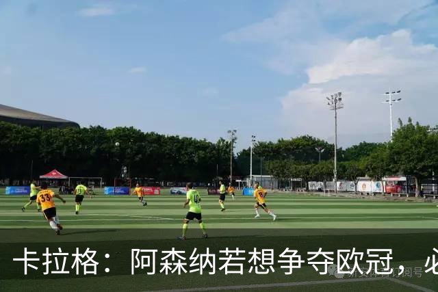 卡拉格：阿森纳若想争夺欧冠，必须补强中锋和左边锋！