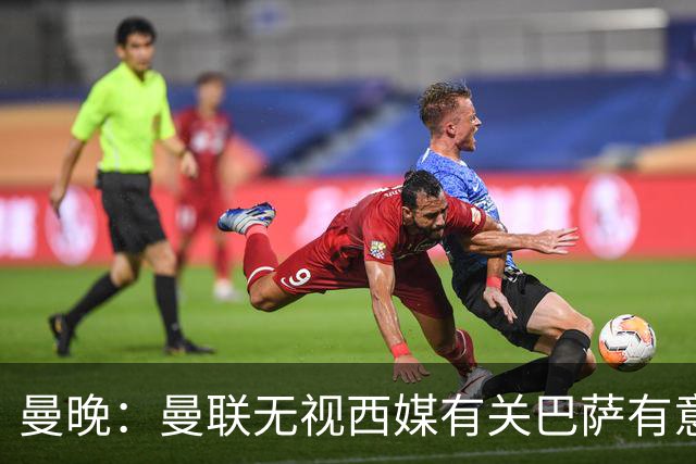 曼晚：曼联无视西媒有关巴萨有意舍什科的报道，并无打算出售他