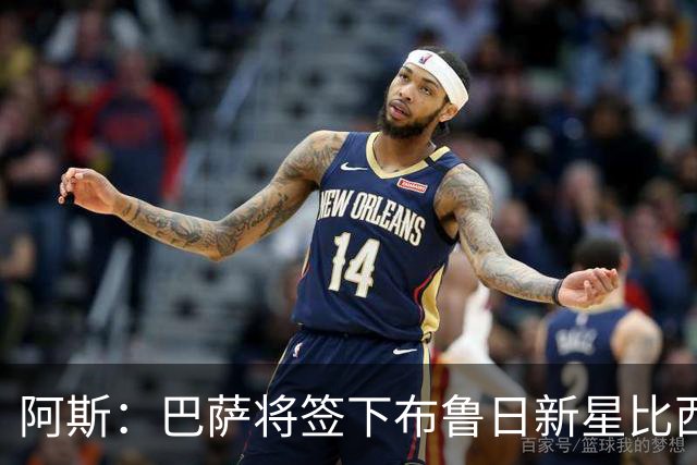 阿斯：巴萨将签下布鲁日新星比西乌，转会费1000万欧+30%二转分成